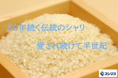 鮨桝玉出本通店 사진 3