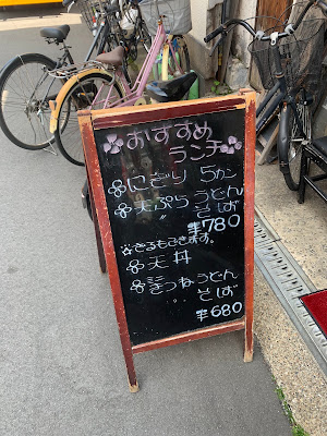 Matsu Sushi 사진 4