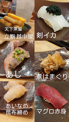 Ecchuya 사진 2