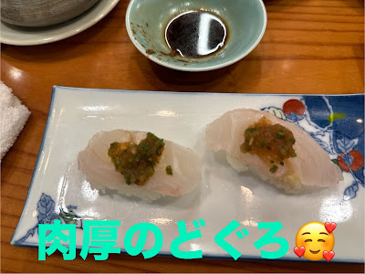 Abeno Higo Sushi 사진 4