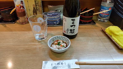 Matsune Sushi 사진 5