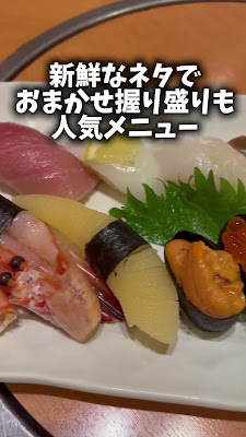 おやじすし一喜 寺田町店 사진 2
