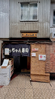 Tatchan Sushi 사진 3