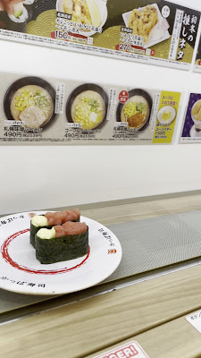 Kappa Sushi Sakaigawa 사진 2