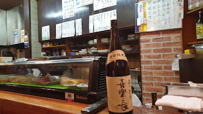 すし処 おの冨久 사진 2