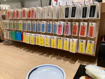 스시마루 난바 워크점 사진 5