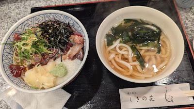 Sushi Kappo Shikinohana 사진 4