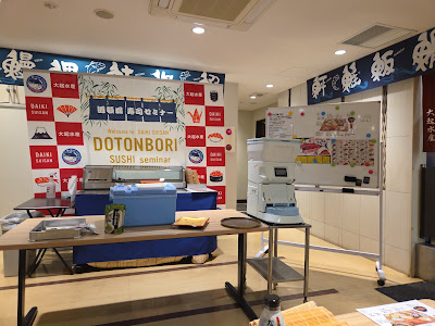 오기 수산 스시 세미나 도톤보리점 사진 4