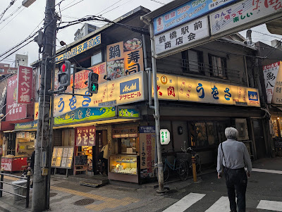 우오사 사진 4