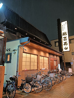 Kakki Sushi 사진 5