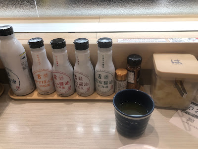 はま寿司 東大阪長堂店 사진 4