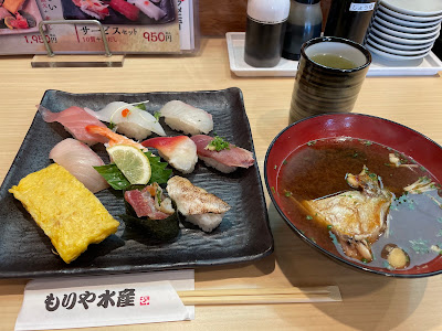 Moriya Suisan Fuse shop 사진 4