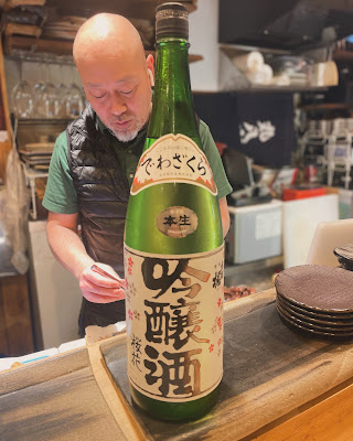 Chisou Kuramasu 사진 3