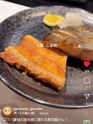 おっかんの寿司 okkan_no_sushi 사진 2