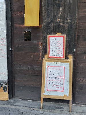 Karahori Nigiwai-sushi 사진 5
