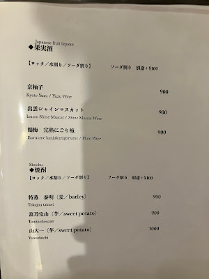 心斎橋 鮨 天 ｜Sushi Ten Osaka 사진 3