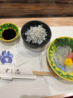 すし忠 사진 3