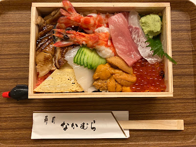 Nakamura 사진 2