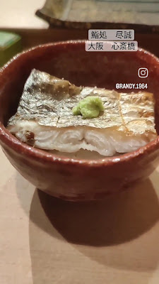 Jinsei 사진 2