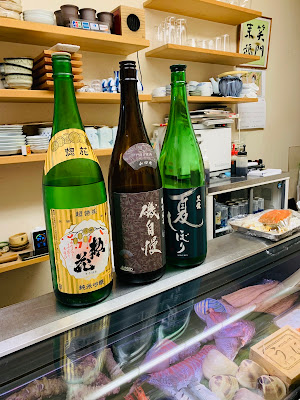 Sushi HAMURO 사진 2