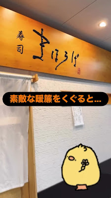 스시 마호로바 사진 2