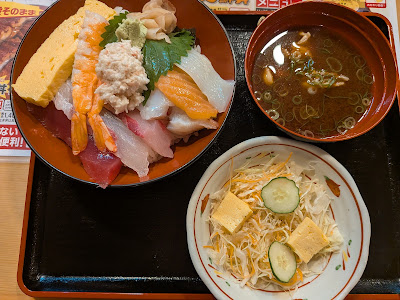 Yataizushi Tamatsukurimachi 사진 4