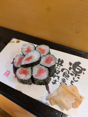 Yataizushi Tamatsukurimachi 사진 5