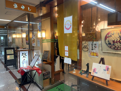Shige Sushi 사진 4