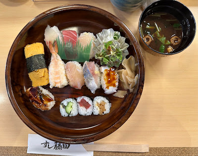 Sushi Fujita 사진 3