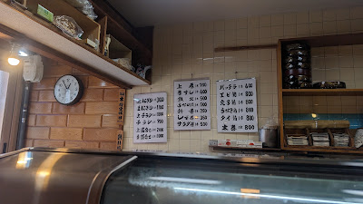 Fuku Sushi 사진 3