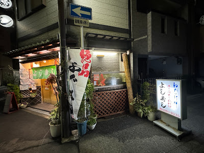 Yoshi Sushi 사진 5
