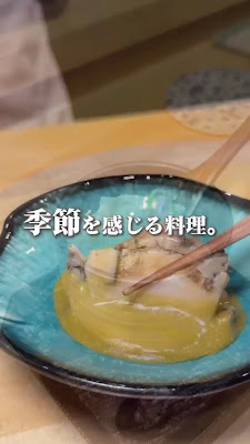 鮨し春 大阪福島 사진 2