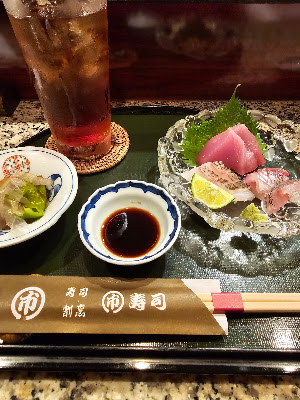 Maruichi Sushi 사진 4