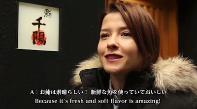Sushi Chiharu 사진 2