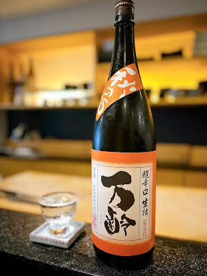 Sakanato sushi Hoshitsuki 사진 4