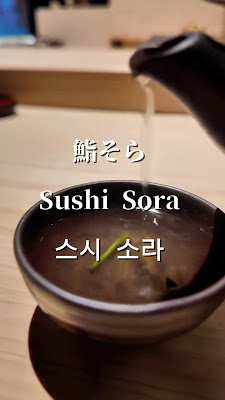 Sushi Sora 사진 2