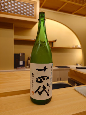 Sushi Saeki KitaWard Osaka 사진 4