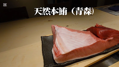北新地 嘉水 사진 2
