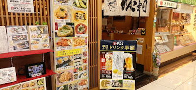Gankozushi 사진 4