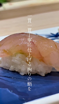 스시 토토긴 요도야바시점 사진 2