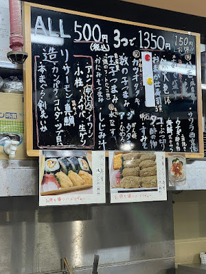 Kome to Sakana 사진 5