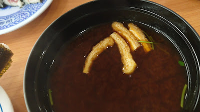 Kura Sushi Joto Imafuku 사진 2