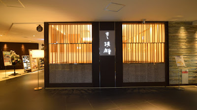 Sushi Tanpei 사진 5