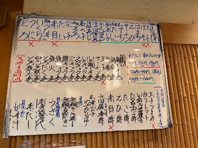 新梅田食道街 春駒 사진 5