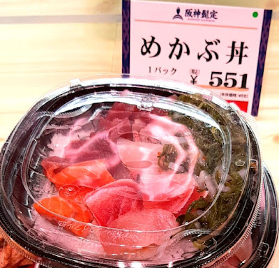 Sakanaya-no Sushi 사진 2