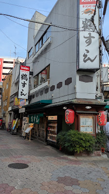Tsuru Sushi 사진 3