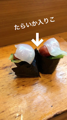 Kiyo Sushi 사진 2