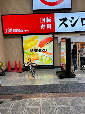 SUSHIRO Tenjinbashi 5-Chome Shop 사진 3