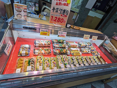 スシマス 十三店 사진 3