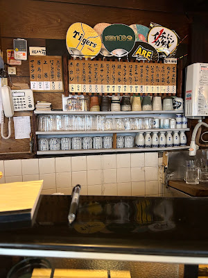 Daiwa Sushi 사진 3